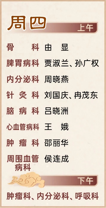 按網(wǎng)站設(shè)計看是文字還是剪切圖片進行展示_13.jpg